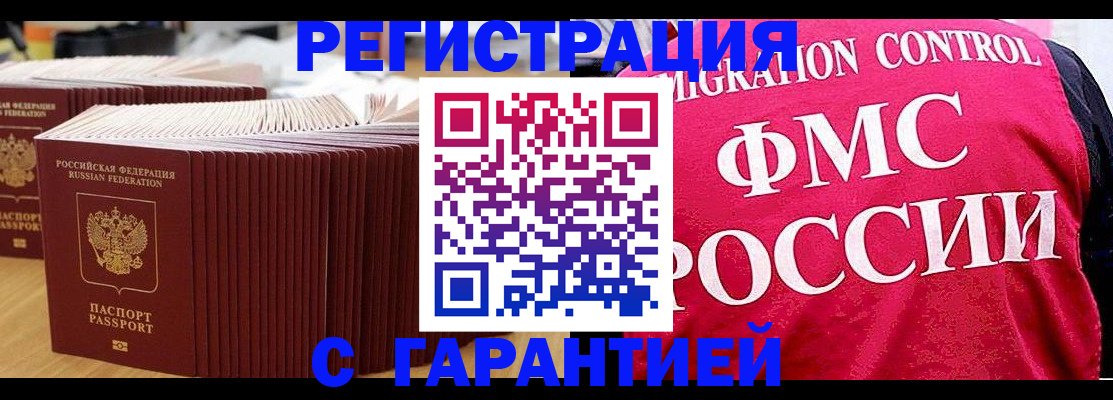 регистрация для дет. сада в Гусь-Хрустальном