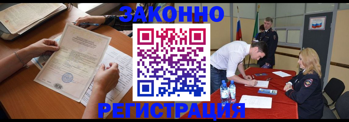 пропишу в квартире в Гусь-Хрустальном